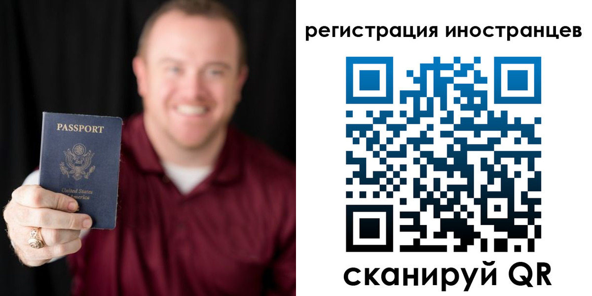 купить прописку в Далматово