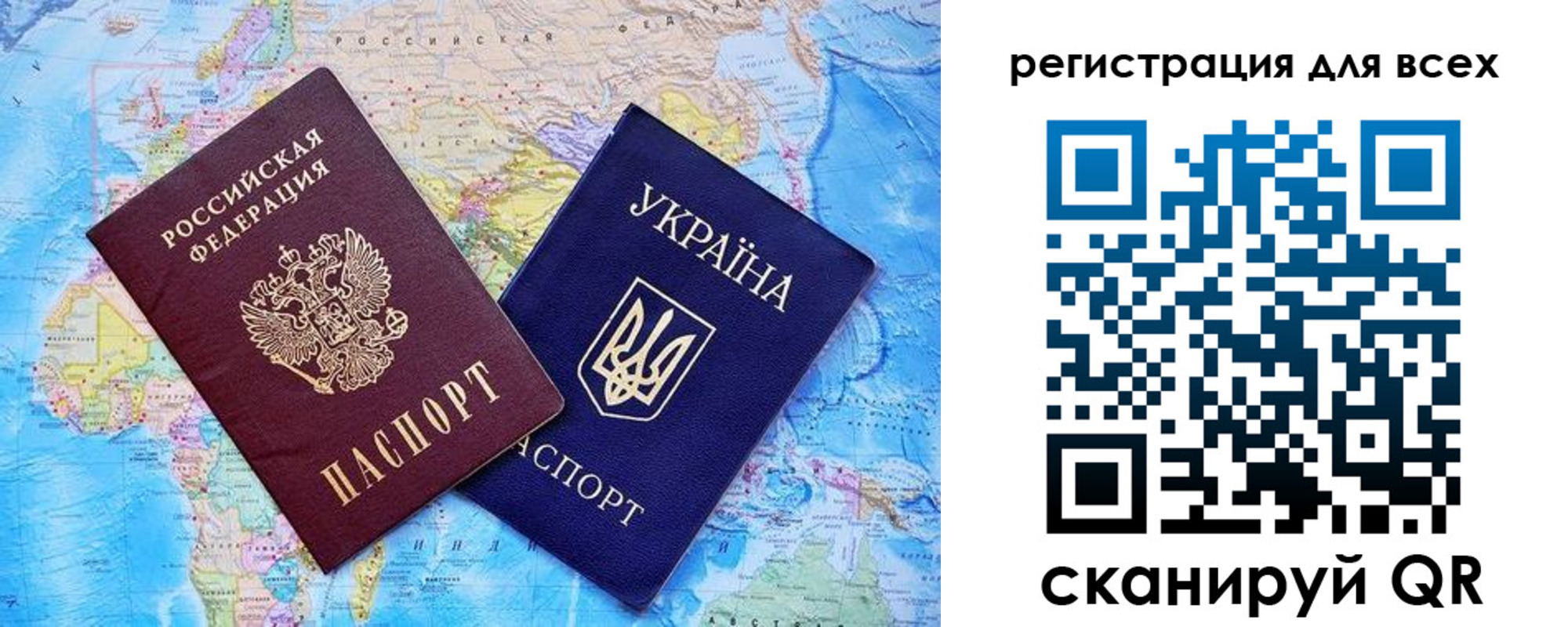 прописка гарантия в Далматово