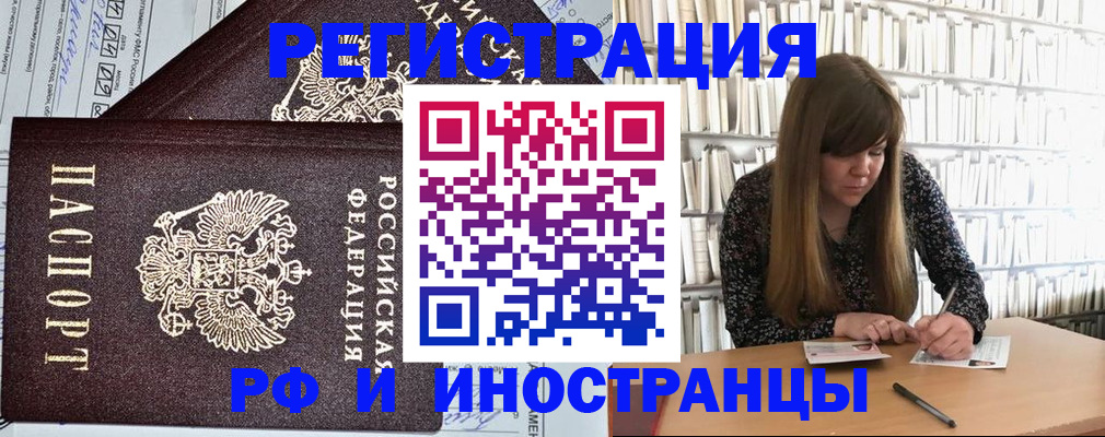 временная регистрация госуслуги в Далматово